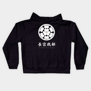 Chosokabe Clan kamon with text Kids Hoodie